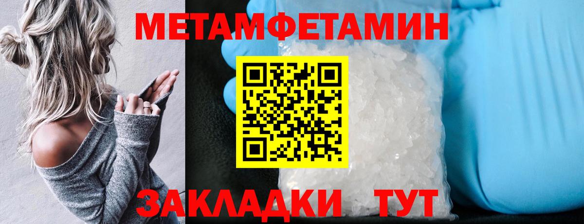 Соликамск  Амфетамин  Вход с VPN  АМФ Розовый 