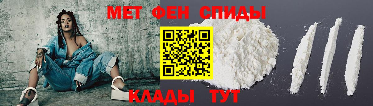 АМФЕТАМИН VHQ Соликамск