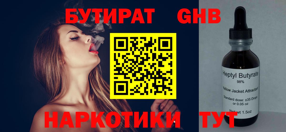 Cocaine  А ПВП СК   Вход с VPN  ГАШ  Мефедрон кристаллы  Соликамск  Конопля 