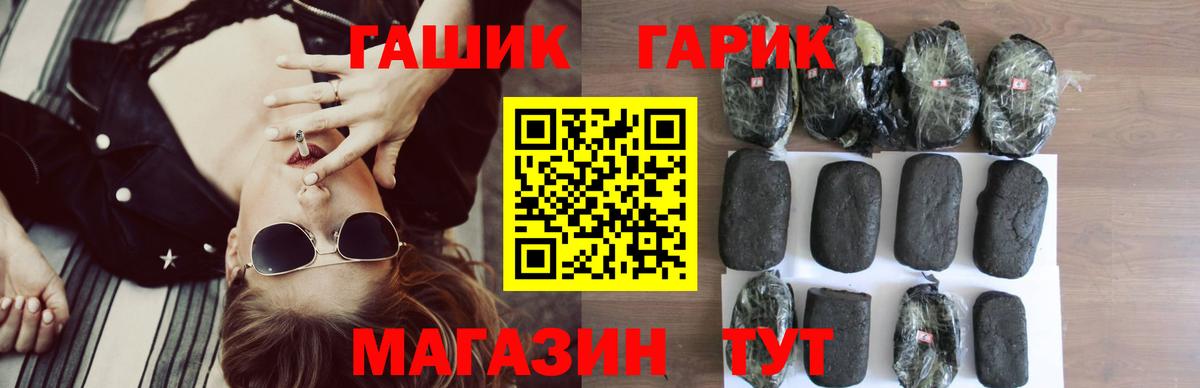 Гашиш  Вход с VPN  Соликамск  ГАШ hashish  Гашиш ice o lator 