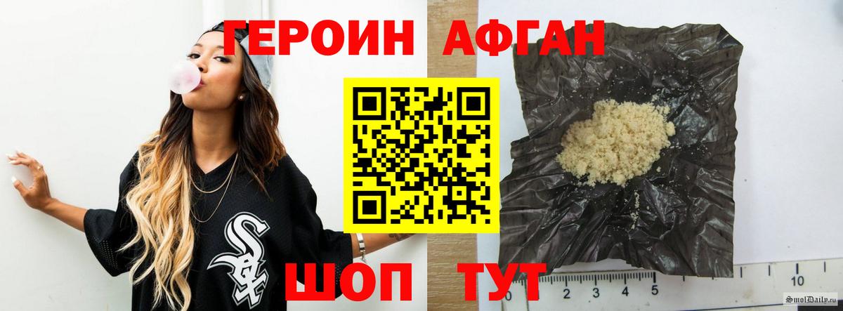 Героин герыч Соликамск