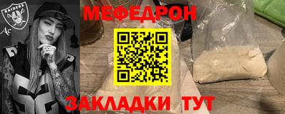 дмт Партизанск