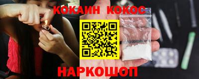 меф Пенза