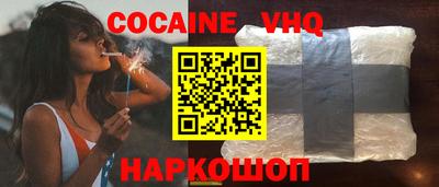 меф Пенза