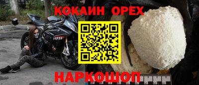 меф Пенза