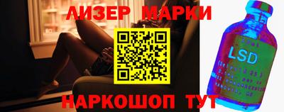 дмт Партизанск