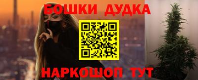 меф Пенза