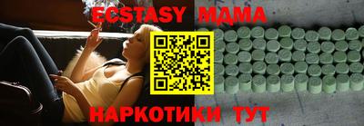 ECSTASY Первоуральск