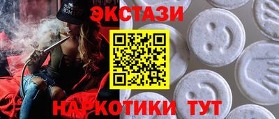 ECSTASY Первоуральск