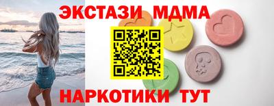 меф Пенза
