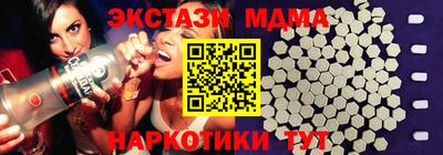 дмт Партизанск