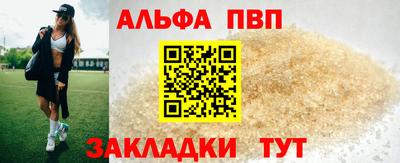 меф Пенза