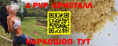 меф Пенза