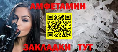 меф Пенза