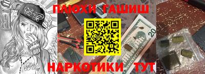 меф Пенза