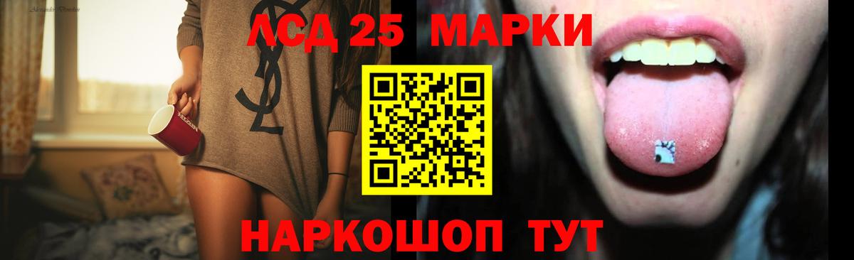 Соликамск  ЛСД экстази ecstasy  ЛСД экстази  Вход с VPN 