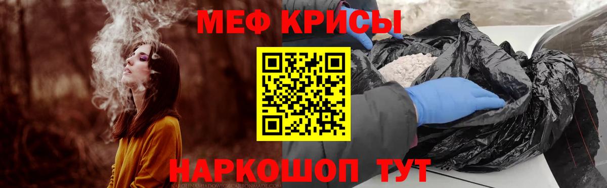 Соликамск  МЯУ-МЯУ  Меф  Вход с VPN  Мефедрон кристаллы  МЕФ мяу мяу 