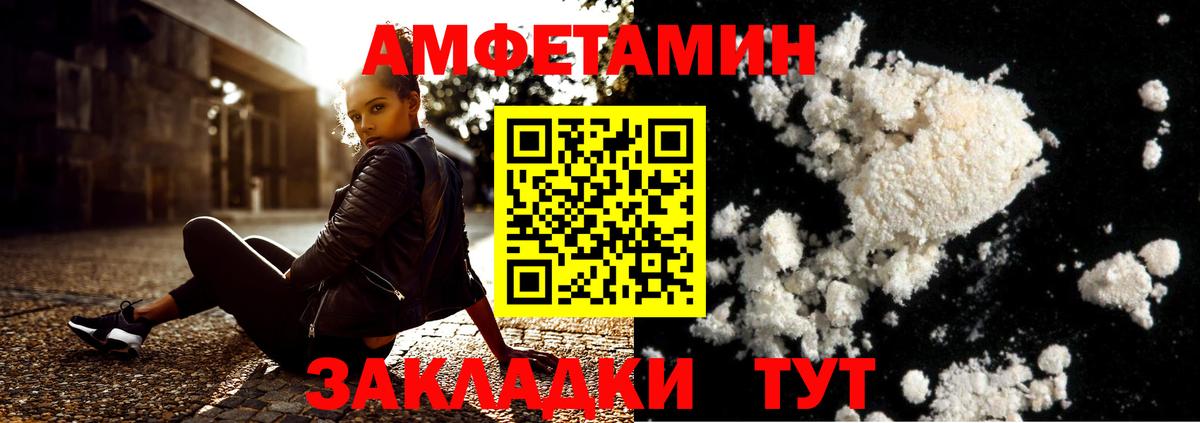Первитин винт Соликамск