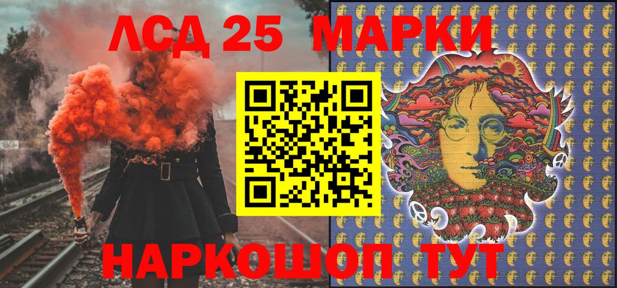 Марки 25I-NBOMe 1,5мг  Марки 25I-NBOMe 1,5мг  Марки N-bome  Вход с VPN  Соликамск 