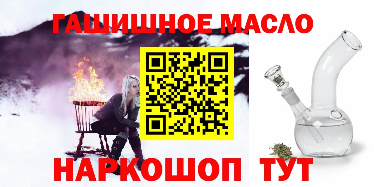 Дистиллят ТГК вейп Соликамск