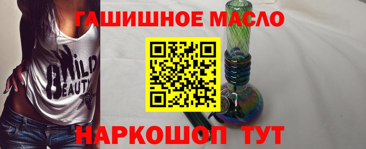 Соликамск  Дистиллят ТГК Wax  Вход с VPN 