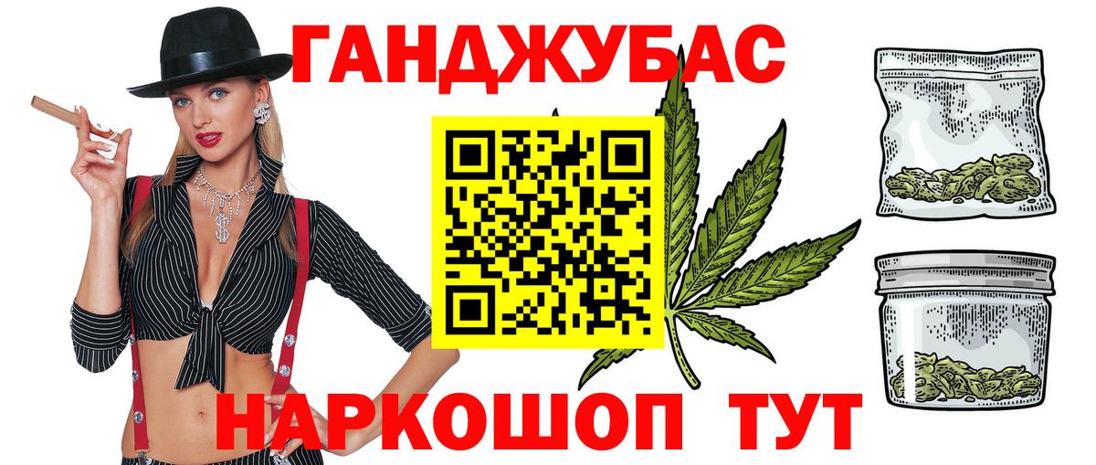 Марихуана гибрид Соликамск